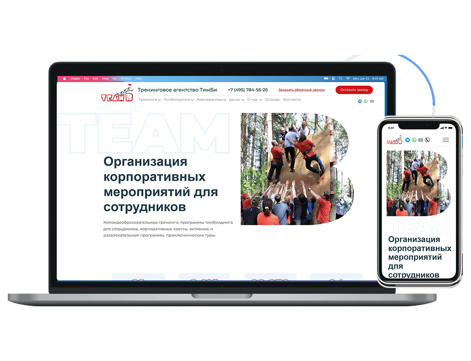 Услуга | Установка дополнений