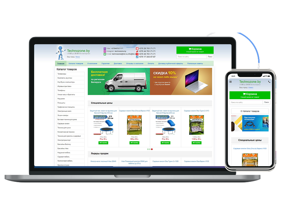 Услуга | Создание интернет-магазина