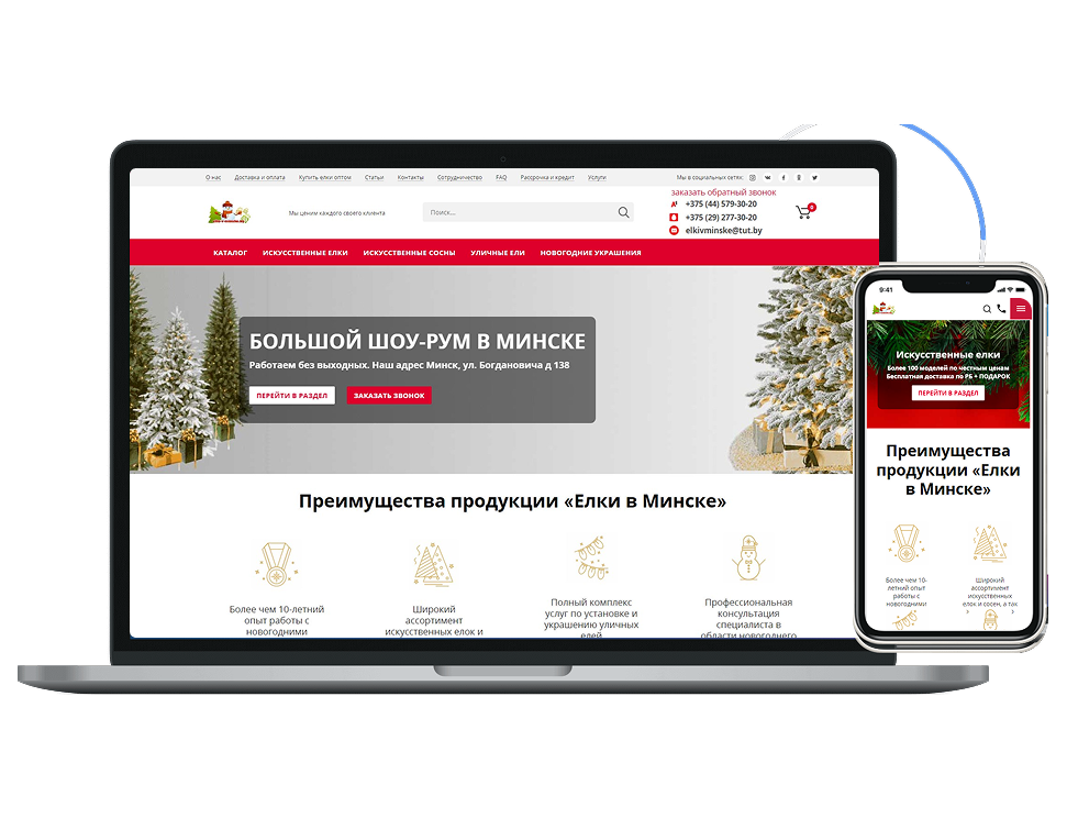 Услуга | Создание многостраничного сайта