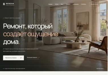 Готовый сайт для компании по ремонту квартир RENOVA