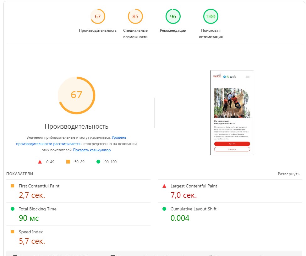 До: TEAMB — Организация корпоративных мероприятий