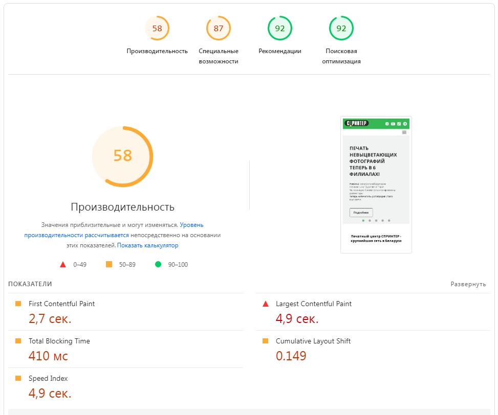 До: s-printer.by — печатное оборудование