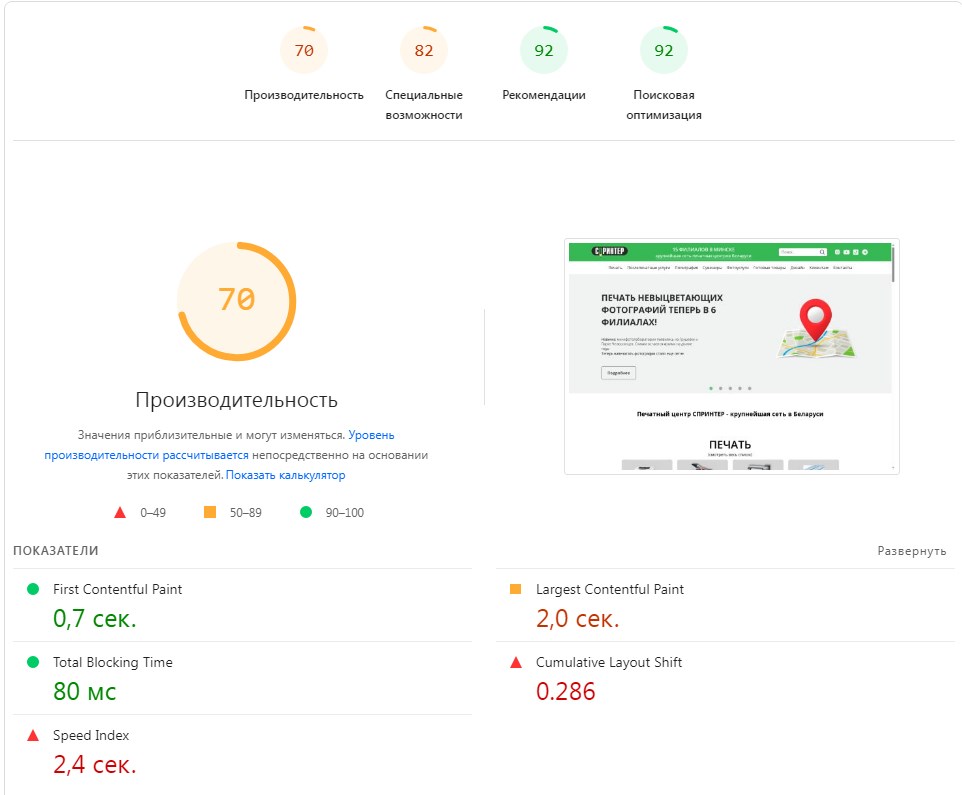 После: s-printer.by — печатное оборудование