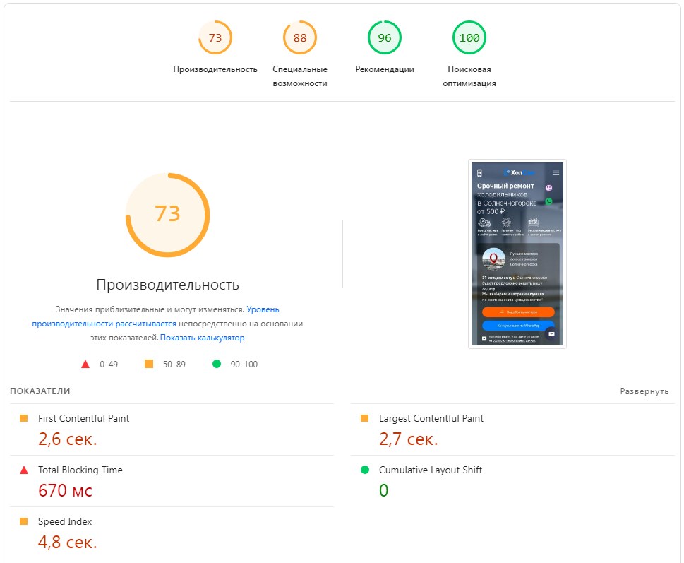 До: holsol.ru - Срочный ремонт холодильников