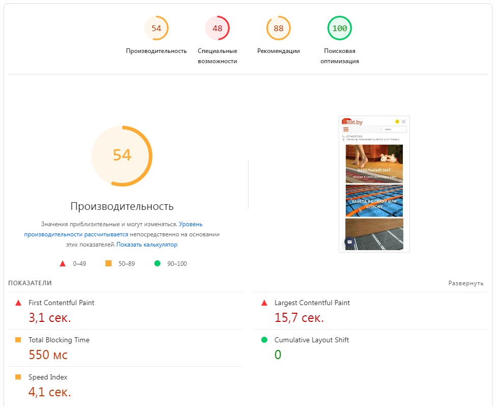 До: heat.by — отопительное оборудование