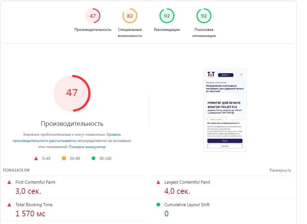 До: t-textile.ru — Цифровая печать по текстилю