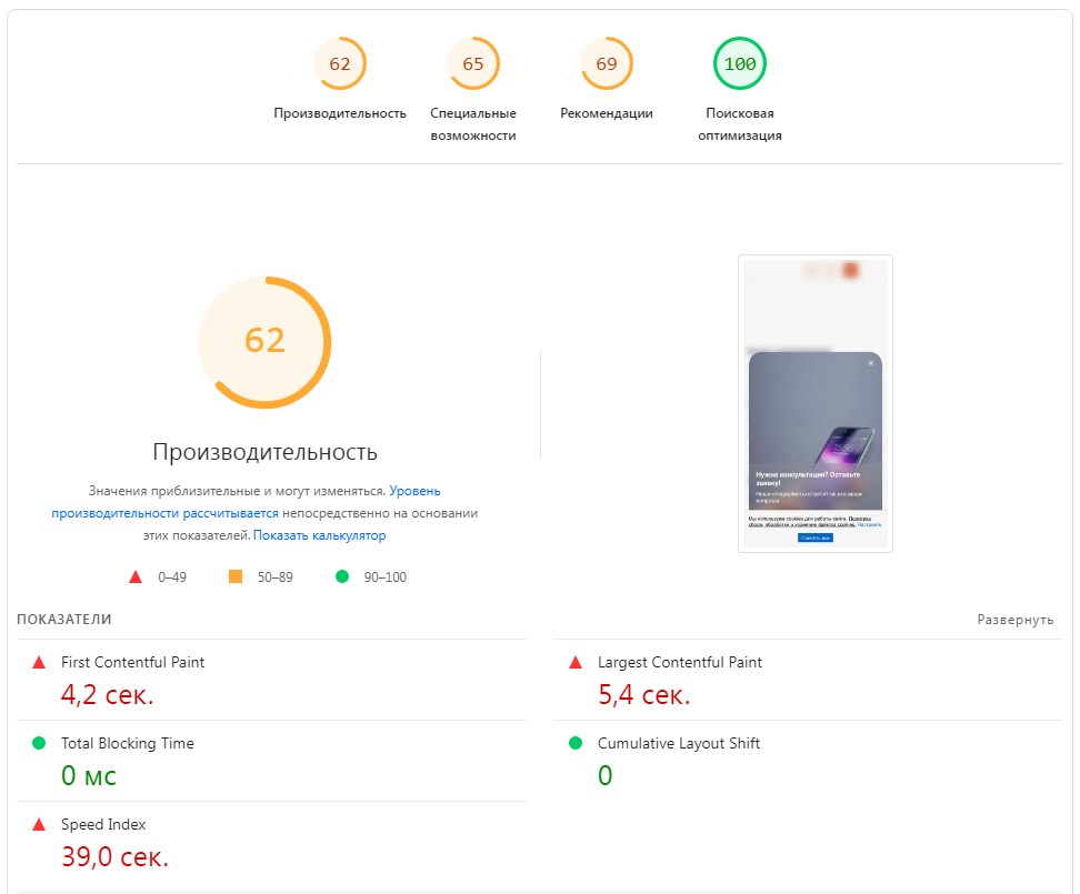 До: TsKartEco - Стройматериалы по оптовым ценам