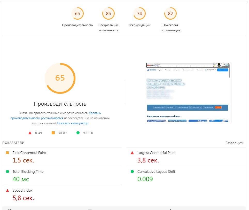 После: volgaft.ru — Круизы по рекам России