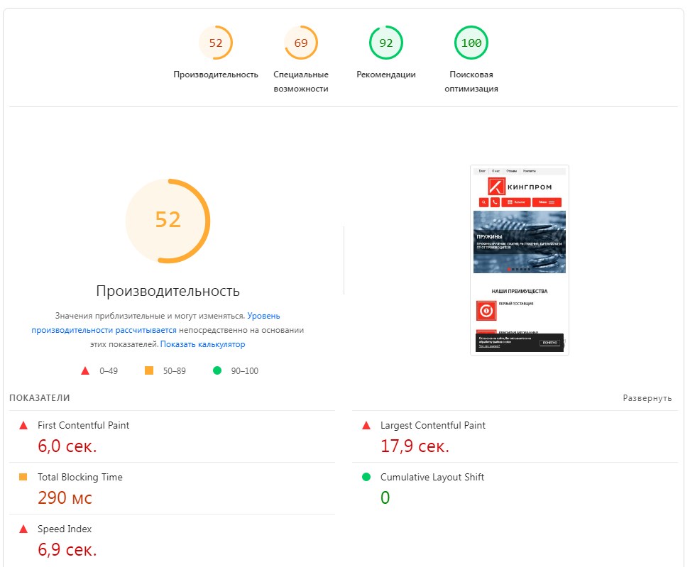 До: KingProm — промышленное оборудование